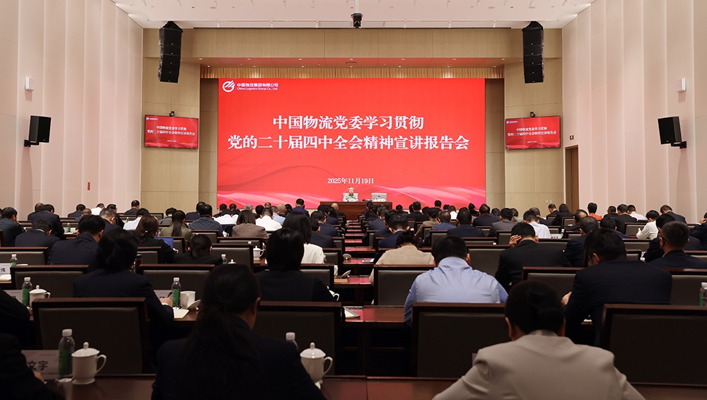 /uploads/news/2025/11/20/1763599436030083797.jpg /uploads/news/2025/11/20/1763599436030083797.jpg